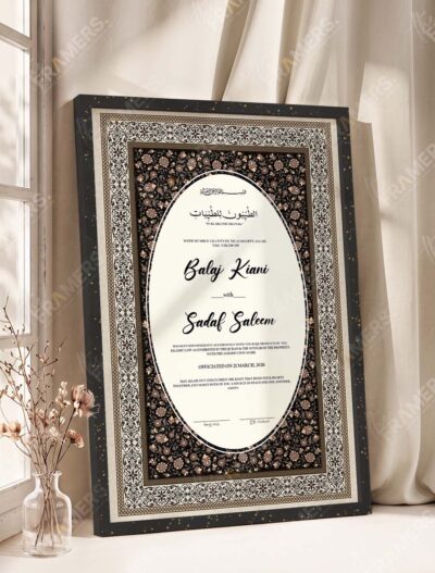 Dark Antique Copper Floral Nikkah Certificate in fancy black frame