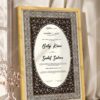 Dark Antique Copper Floral Nikkah Certificate in fancy golden frame