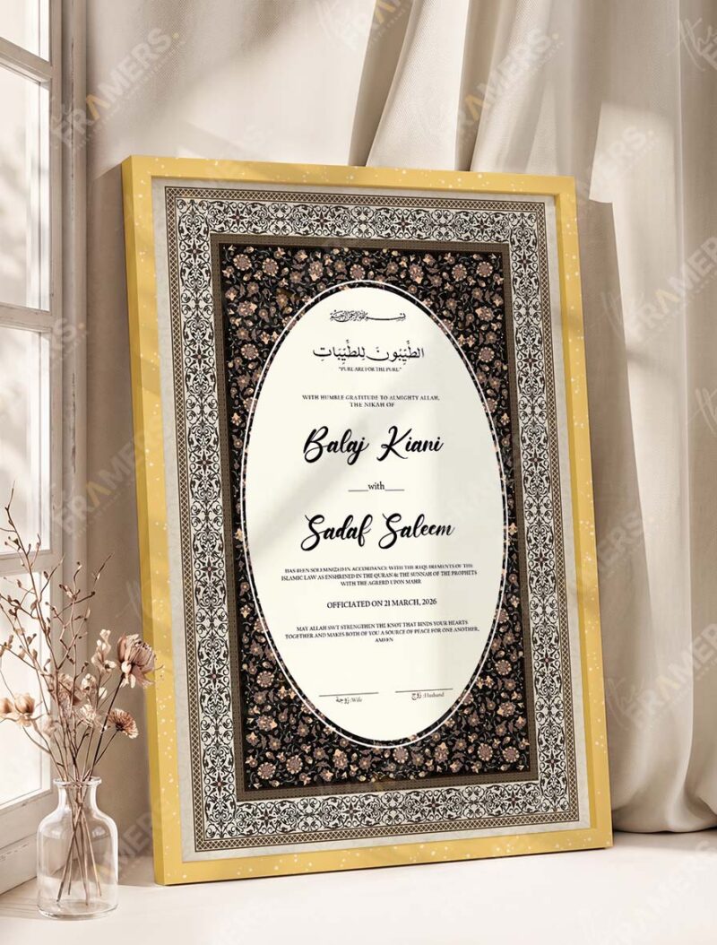 Dark Antique Copper Floral Nikkah Certificate in fancy golden frame