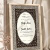 Dark Antique Copper Floral Nikkah Certificate in fancy off white frame