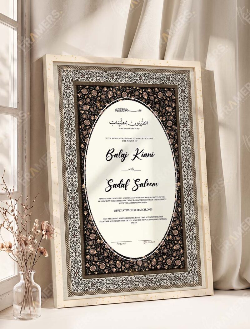 Dark Antique Copper Floral Nikkah Certificate in fancy off white frame