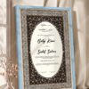 Dark Antique Copper Floral Nikkah Certificate in ice blue frame