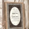 Dark Antique Copper Floral Nikkah Certificate in oak wood frame