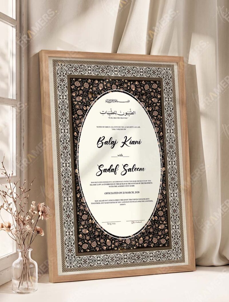 Dark Antique Copper Floral Nikkah Certificate in oak wood frame