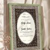 Dark Antique Copper Floral Nikkah Certificate in olive green frame