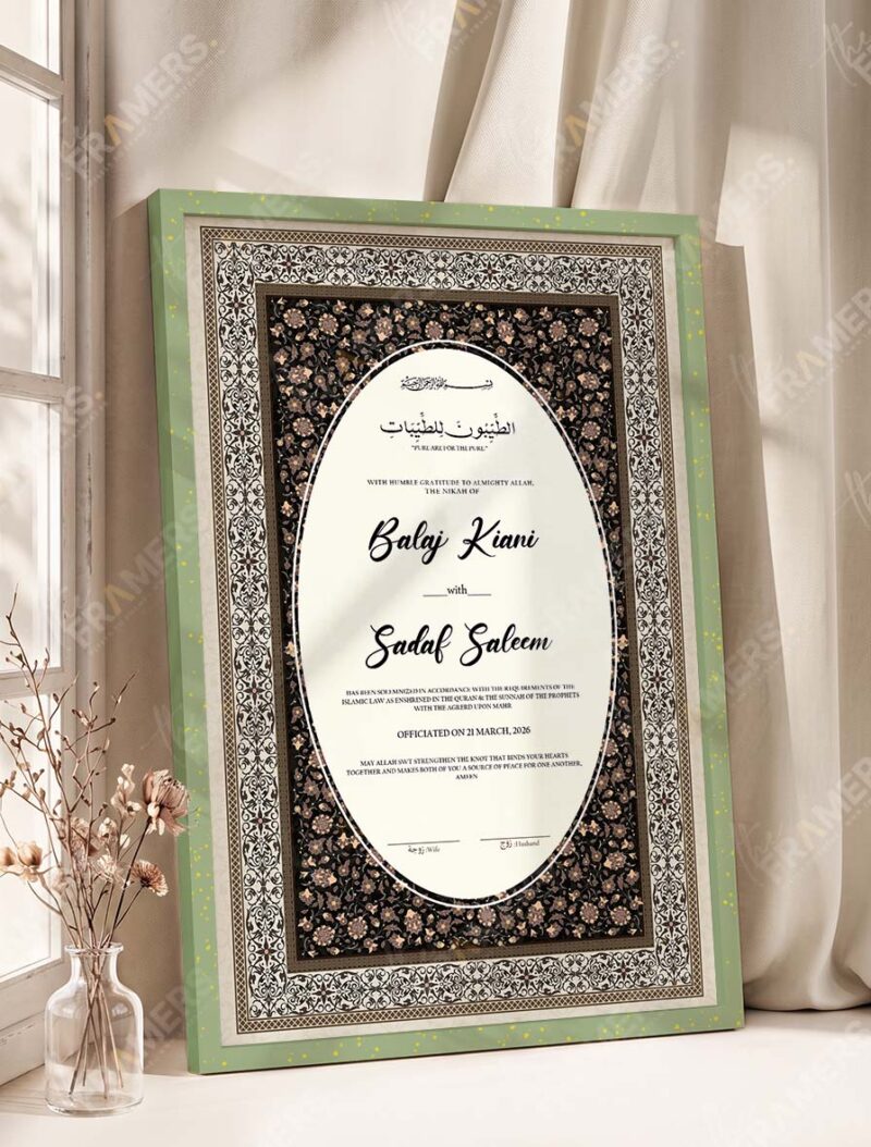 Dark Antique Copper Floral Nikkah Certificate in olive green frame
