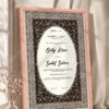Dark Antique Copper Floral Nikkah Certificate in peach pink frame