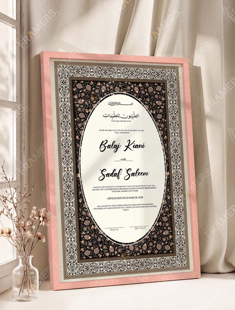 Dark Antique Copper Floral Nikkah Certificate in peach pink frame