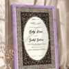 Dark Antique Copper Floral Nikkah Certificate in purple frame