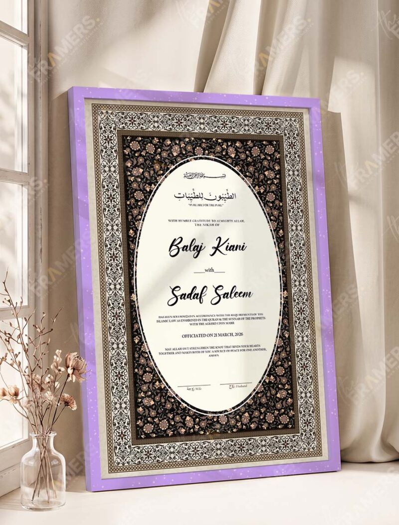 Dark Antique Copper Floral Nikkah Certificate in purple frame