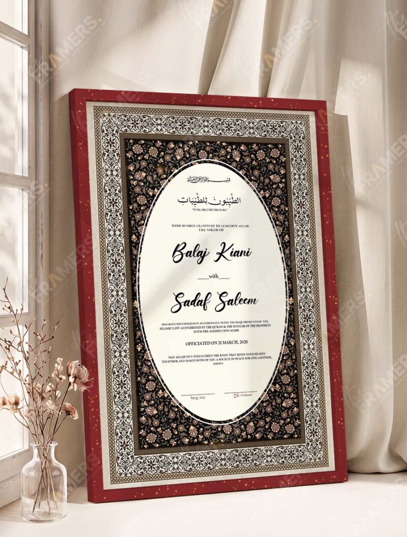 Dark Antique Copper Floral Nikkah Certificate in royal cherry frame