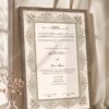 Dusty Gold Illuminated Nikkah Certificate in brown frame