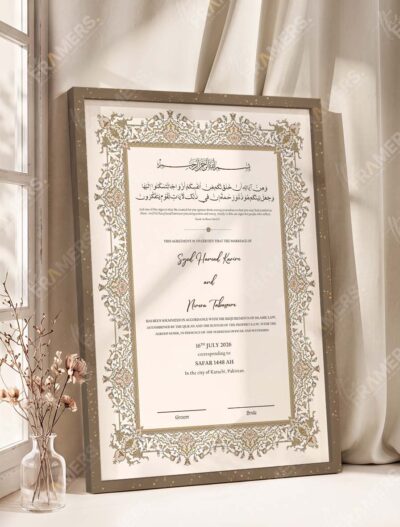 Dusty Gold Illuminated Nikkah Certificate in brown frame