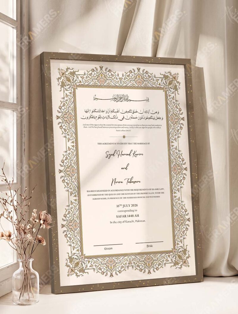 Dusty Gold Illuminated Nikkah Certificate in brown frame