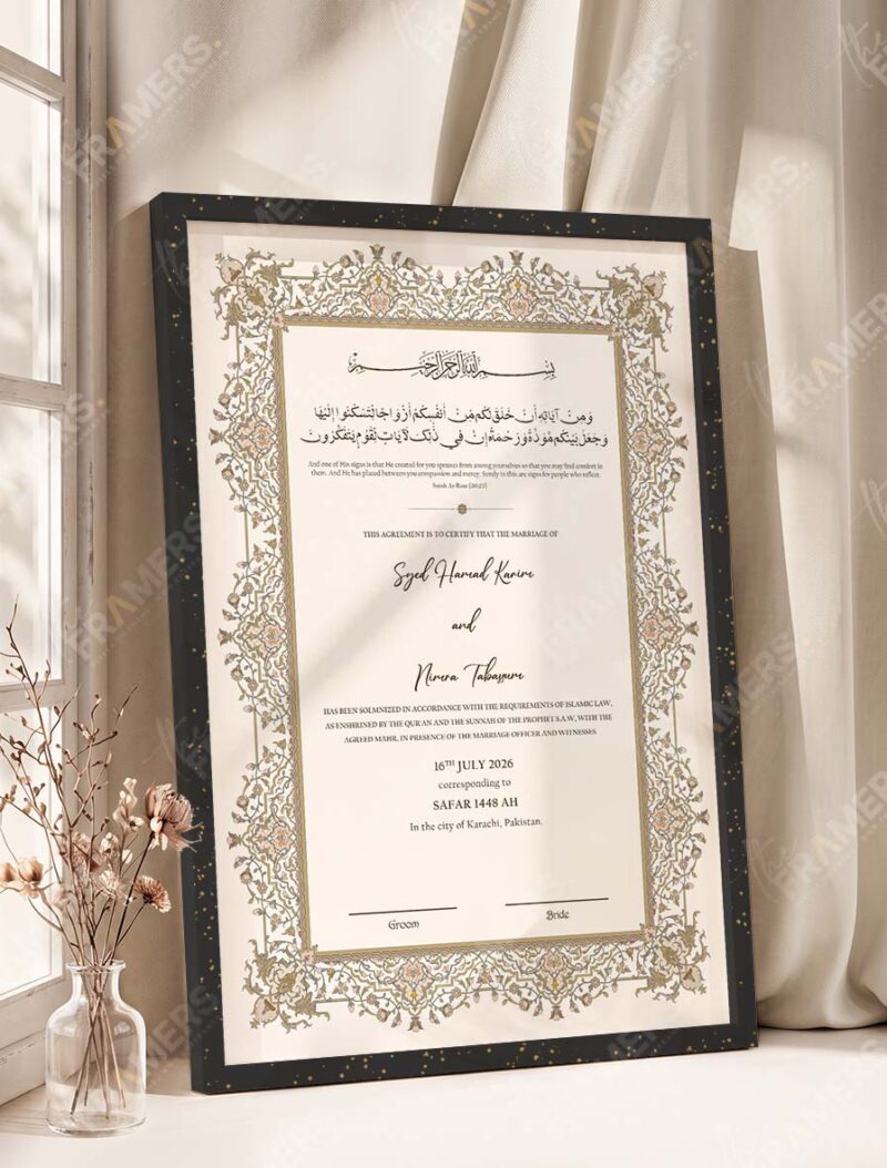 Dusty Gold Illuminated Nikkah Certificate in fancy black frame