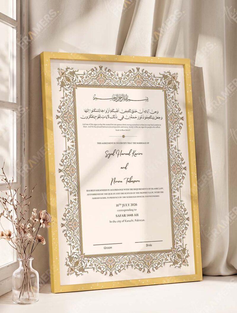 Dusty Gold Illuminated Nikkah Certificate in fancy golden frame