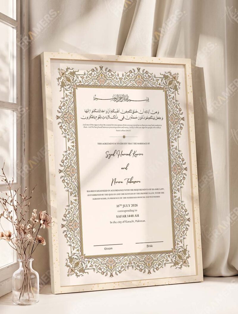 Dusty Gold Illuminated Nikkah Certificate in fancy off white frame
