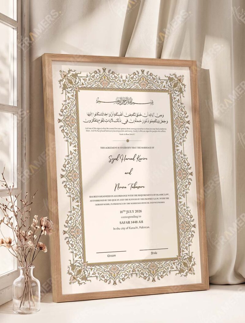 Dusty Gold Illuminated Nikkah Certificate in oak wood frame