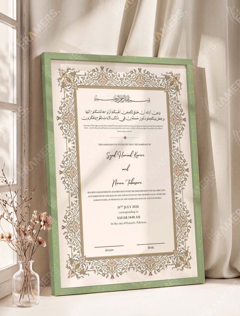 Dusty Gold Illuminated Nikkah Certificate in olive green frame