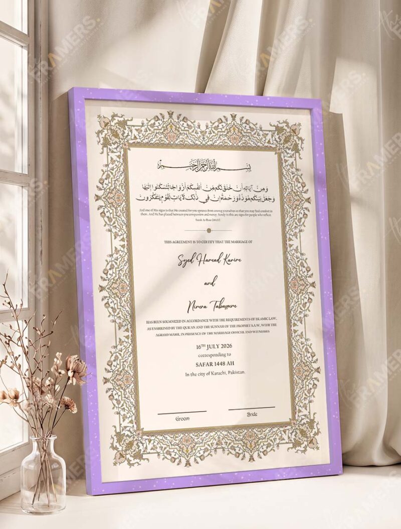 Dusty Gold Illuminated Nikkah Certificate in purple frame