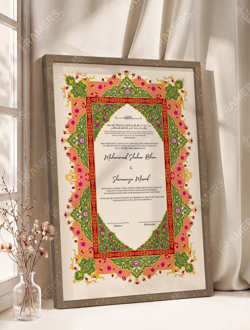 Emerald Persian Carpet Nikkah Certificate in brown frame