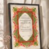 Emerald Persian Carpet Nikkah Certificate in fancy black frame