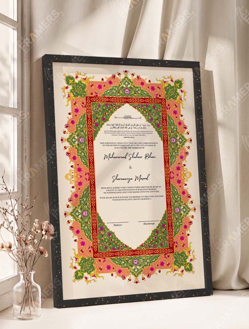 Emerald Persian Carpet Nikkah Certificate in fancy black frame
