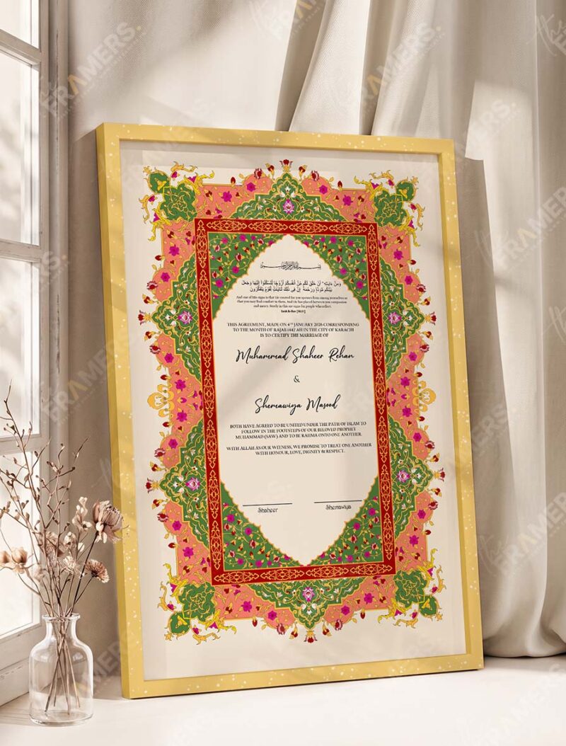 Emerald Persian Carpet Nikkah Certificate in fancy golden frame