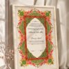 Emerald Persian Carpet Nikkah Certificate in fancy off white frame