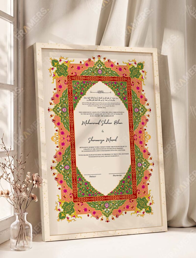 Emerald Persian Carpet Nikkah Certificate in fancy off white frame
