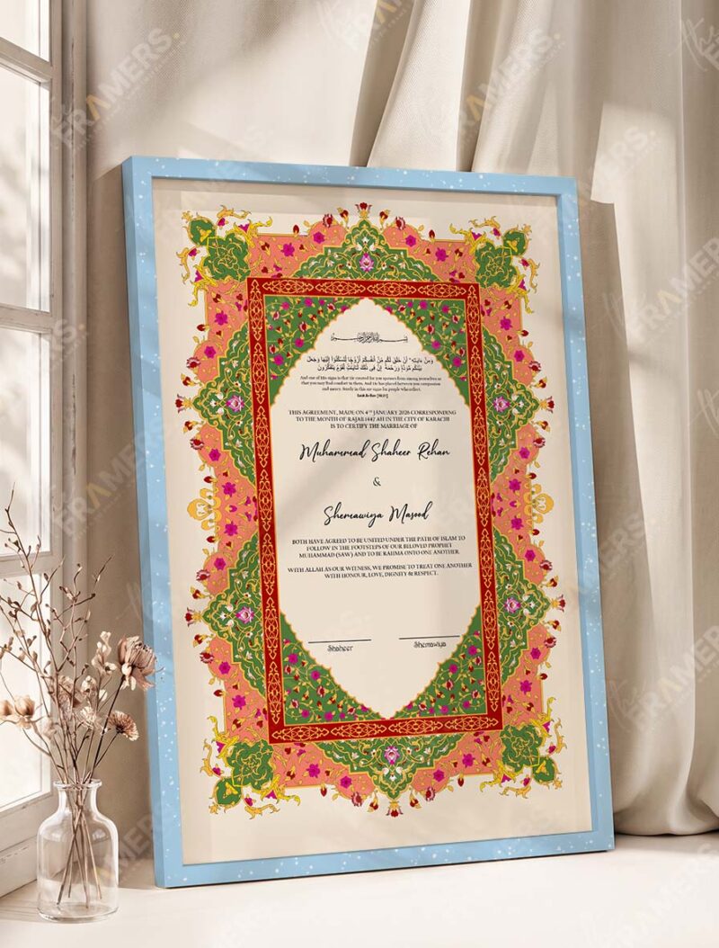 Emerald Persian Carpet Nikkah Certificate in ice blue frame