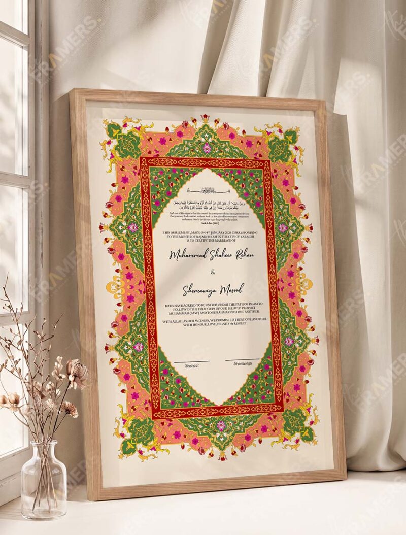Emerald Persian Carpet Nikkah Certificate in oak wood frame