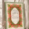 Emerald Persian Carpet Nikkah Certificate in olive green frame
