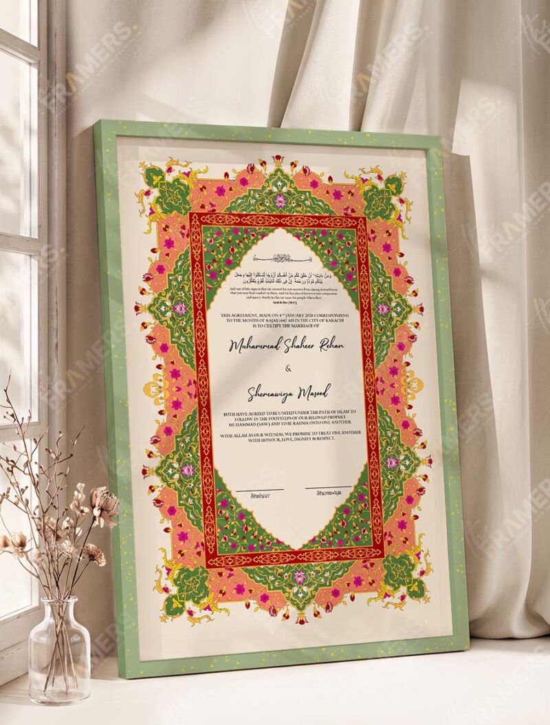 Emerald Persian Carpet Nikkah Certificate in olive green frame