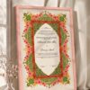 Emerald Persian Carpet Nikkah Certificate in peach pink frame
