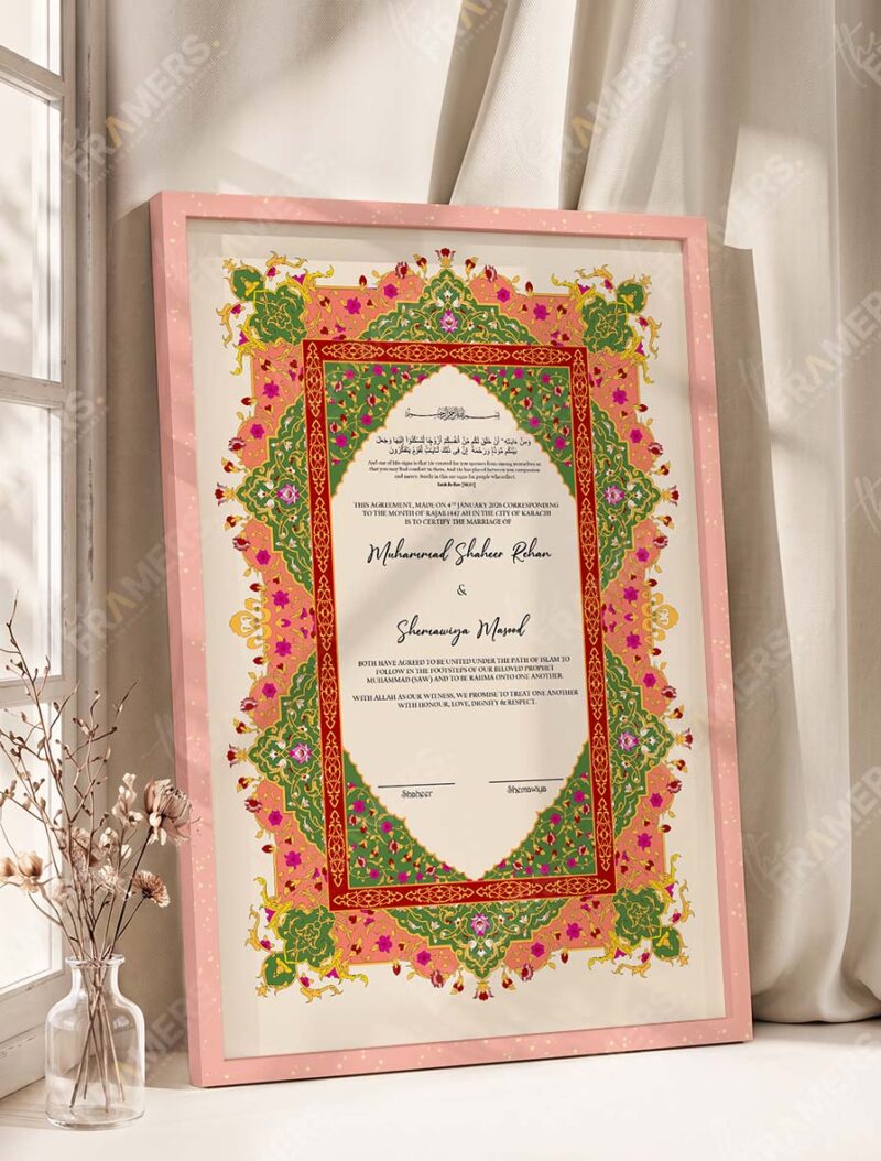 Emerald Persian Carpet Nikkah Certificate in peach pink frame