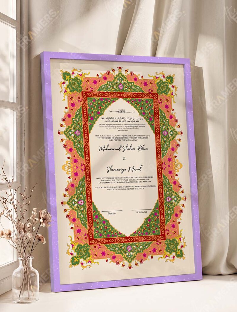 Emerald Persian Carpet Nikkah Certificate in purple frame