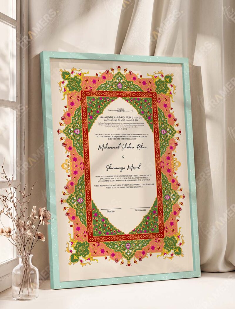 Emerald Persian Carpet Nikkah Certificate in soft sea green frame