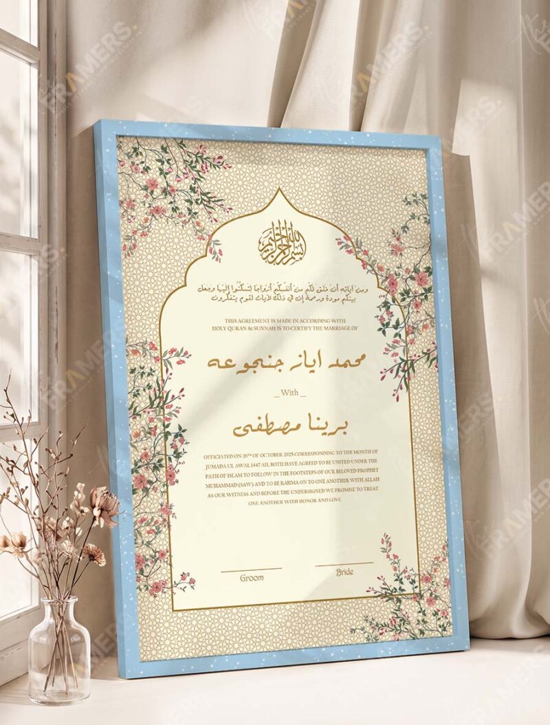 Gold Calligraphy Islamic Lattice Nikkah Certificate in ice blue frame