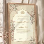 Gold Calligraphy Islamic Lattice Nikkah Certificate in oak wood frame