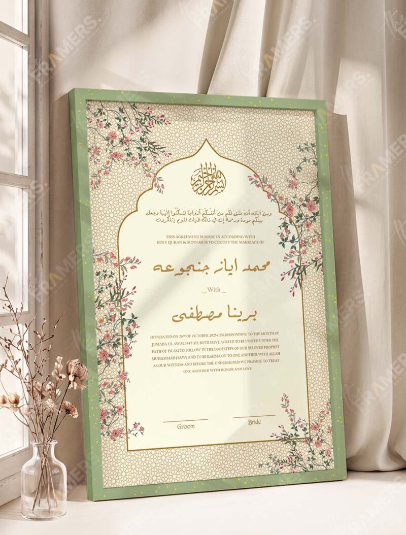 Gold Calligraphy Islamic Lattice Nikkah Certificate in olive green frame