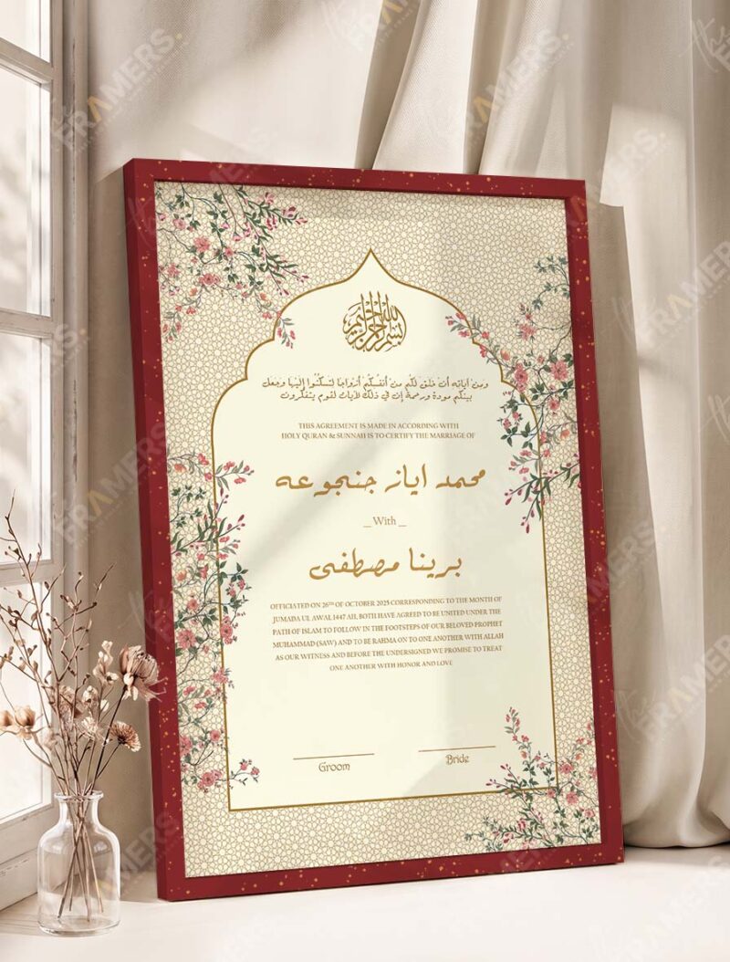 Gold Calligraphy Islamic Lattice Nikkah Certificate in royal cherry frame
