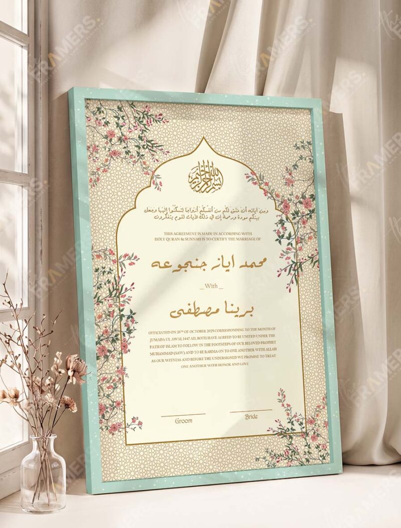 Gold Calligraphy Islamic Lattice Nikkah Certificate in soft sea green frame
