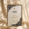 Gold Crystal Nikkah Frame with Slate Blue Organza Florals, standing on cream silk