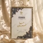 Gold Crystal Nikkah Frame with Slate Blue Organza Florals, standing on cream silk