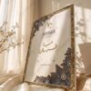 Gold Crystal Nikkah Frame with Slate Blue Organza Florals, angled view