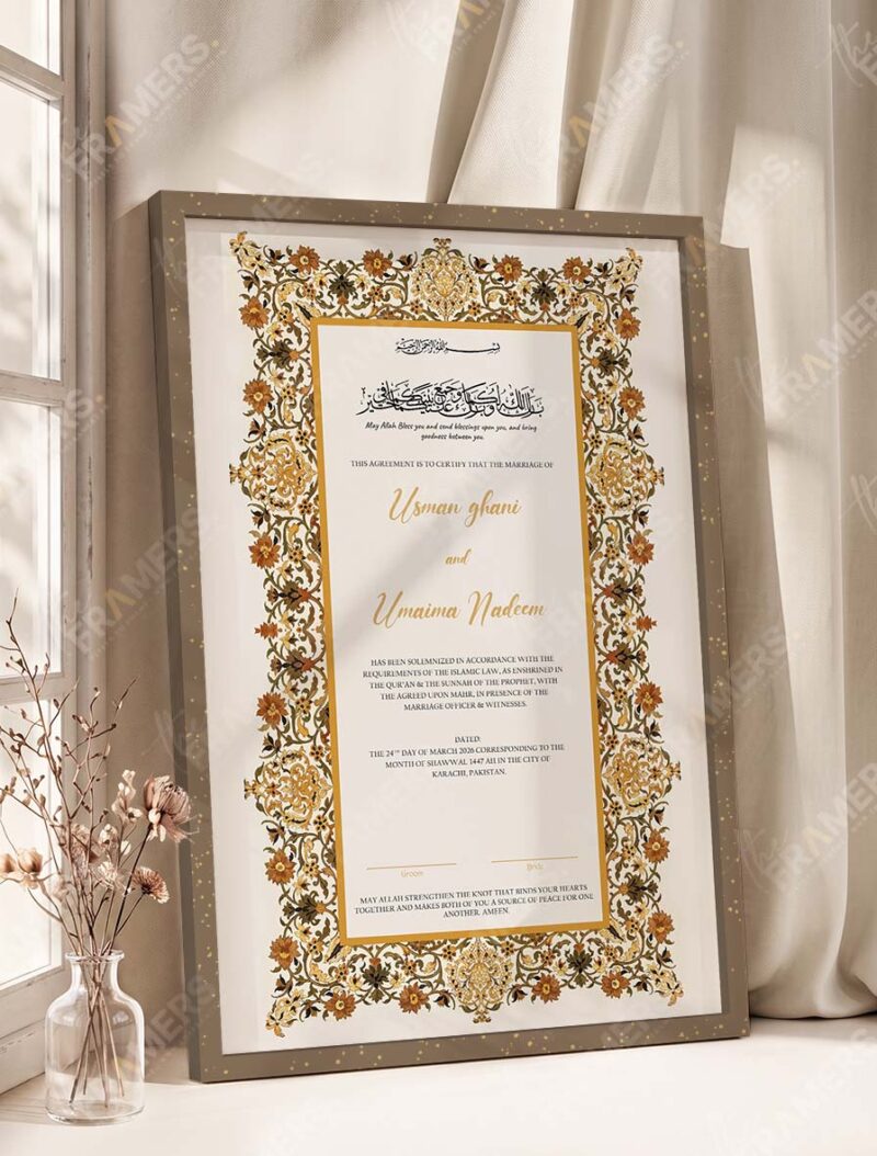 Gold Illuminated Jewel Border Nikkah Certificate in warm brown wooden frame