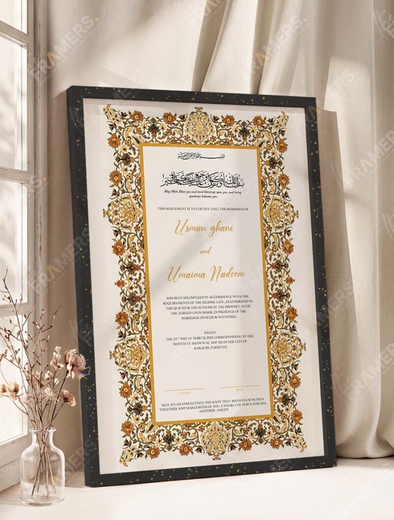 Gold Illuminated Jewel Border Nikkah Certificate in fancy black frame