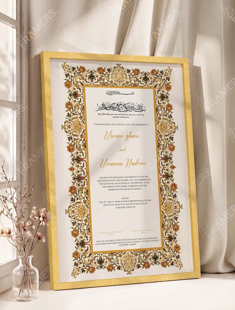 Gold Illuminated Jewel Border Nikkah Certificate in fancy golden frame