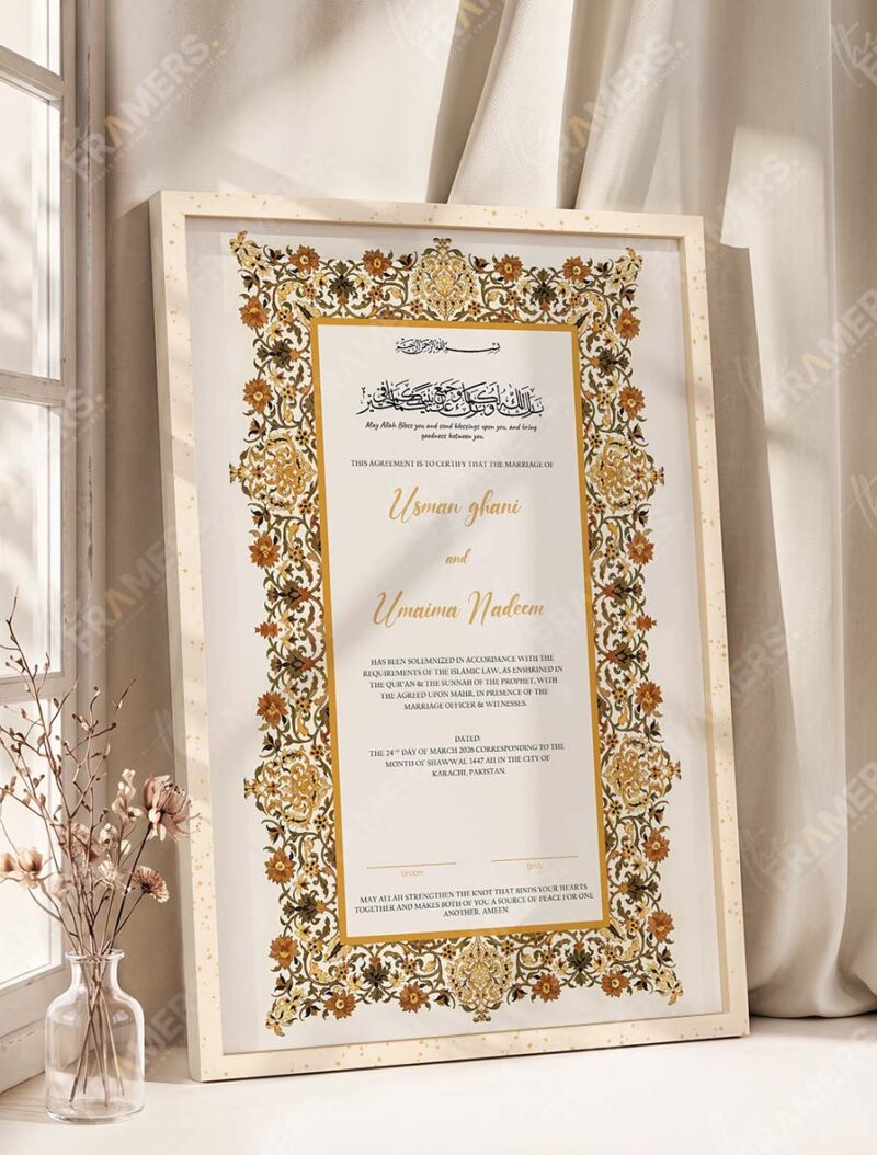 Gold Illuminated Jewel Border Nikkah Certificate in fancy off white frame